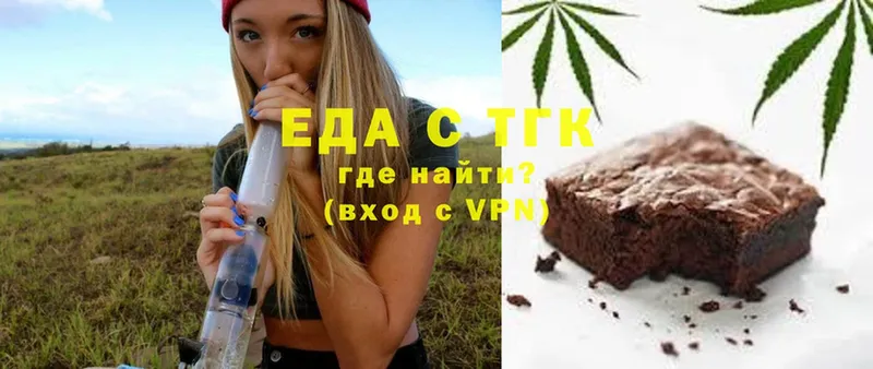 KRAKEN зеркало  Амурск  Еда ТГК марихуана 