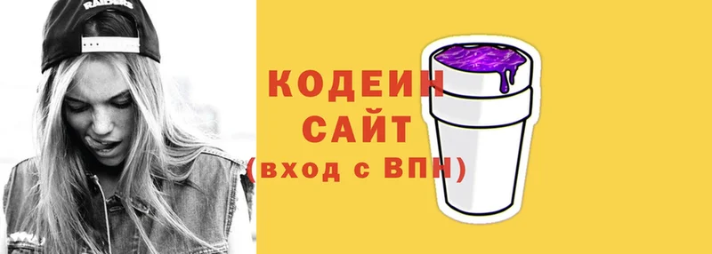 Кодеин напиток Lean (лин)  Амурск 