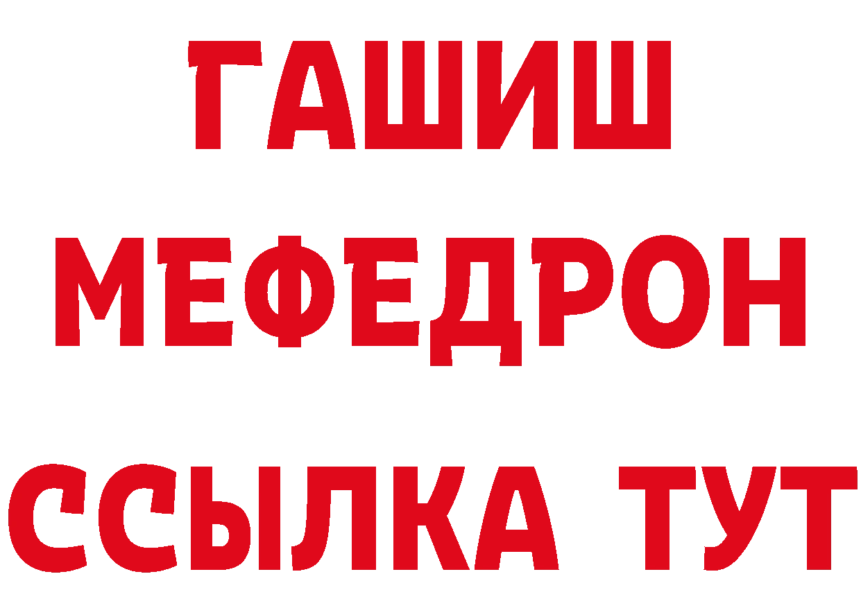 Кетамин VHQ зеркало площадка блэк спрут Амурск