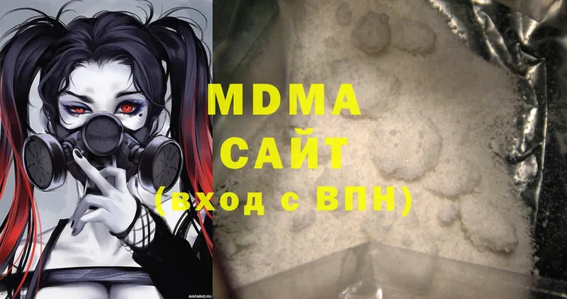 MDMA crystal  Амурск 