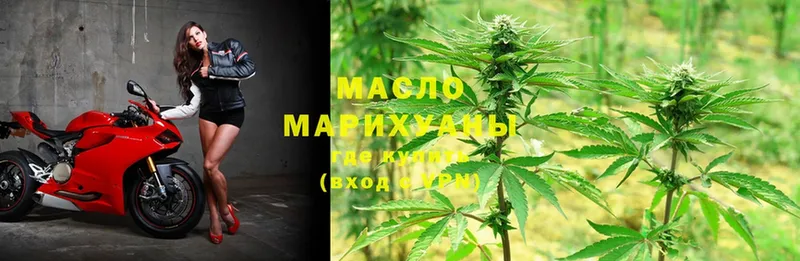 Дистиллят ТГК Wax  купить закладку  Амурск 